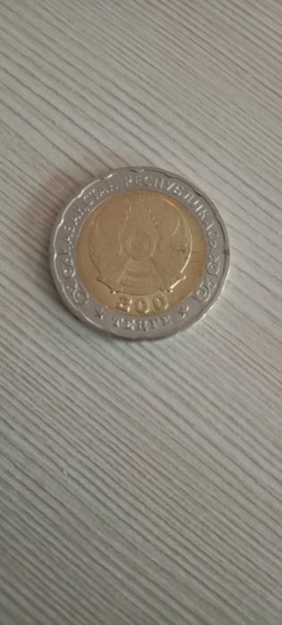 монета 200 тенге (80 лет победы)