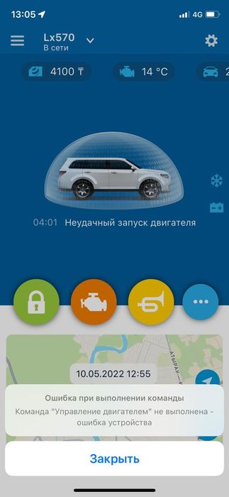 Старлайн Starline