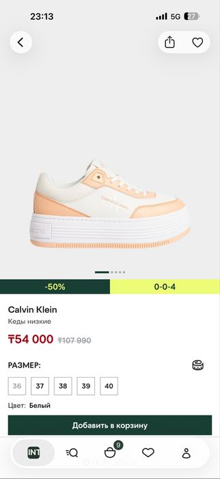 Новые кроссовки от Calvin Klein