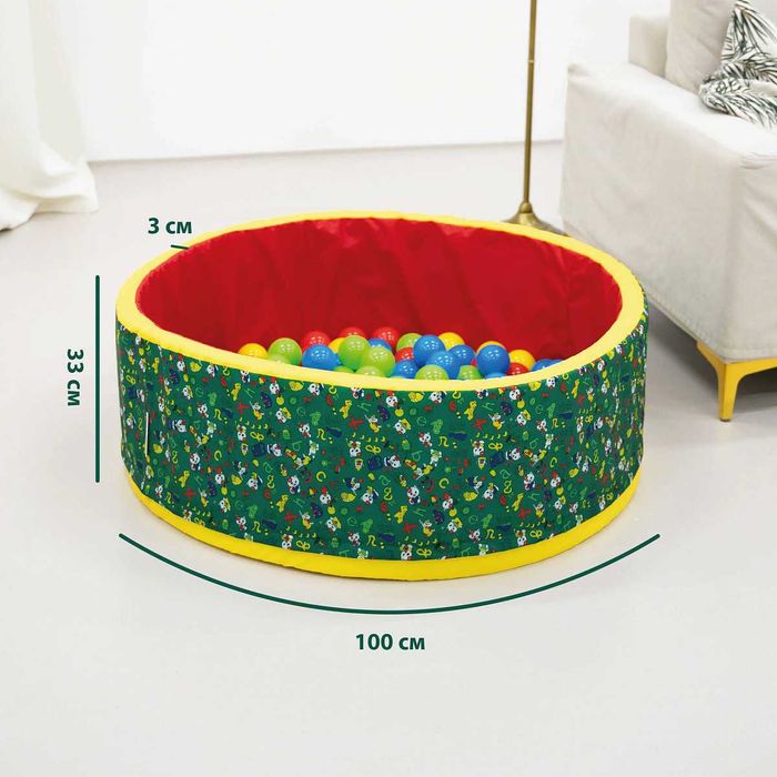 Сухой бассейн «Веселая поляна» + 100 шариков или + 200 шариков