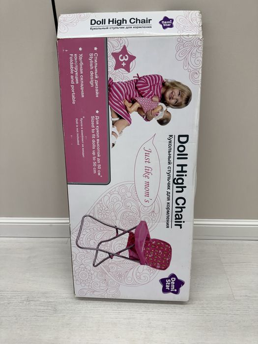 Стульчик для кормления кукол