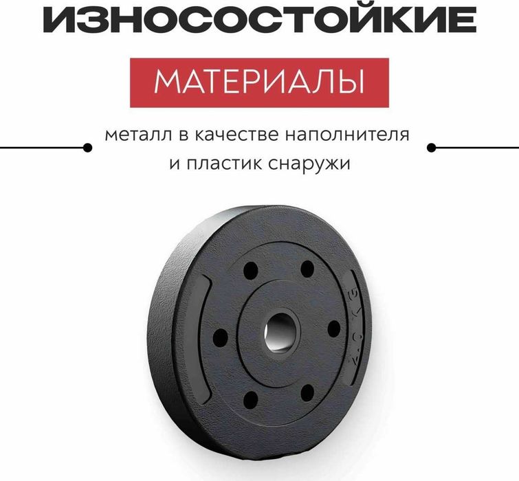 Гантели, набор для занятий дома