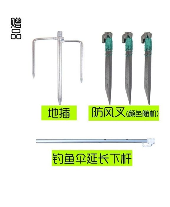 Продам пляжный зонт