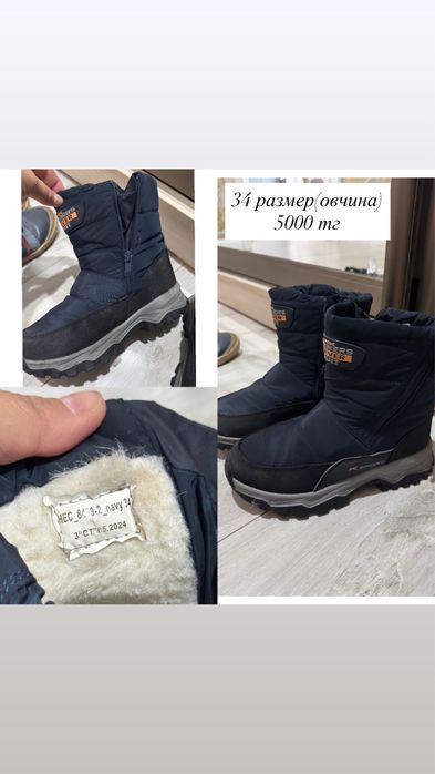 Детская обувь ботинки туфли  кроссовки