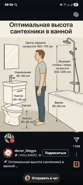 Мастер класс от лучших сантехники