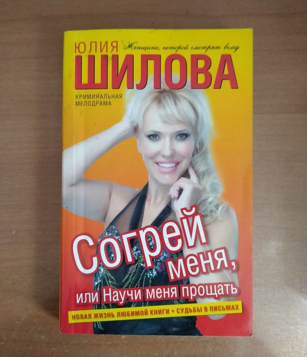 Продам книги Д. Донцовой