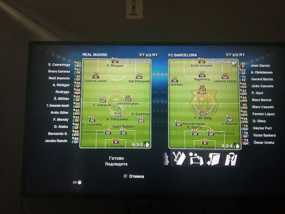 Ps3 ga 2027 deol patch