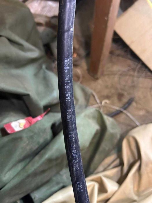 Продаю кабелья Неси нг и ВБбШв