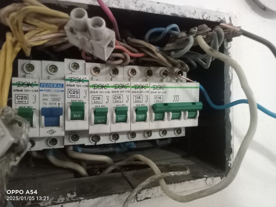 Акжар электрик 24/7