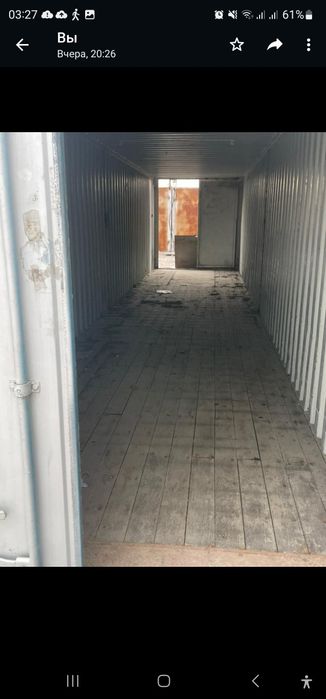 Б/у контейнера до 300 шт