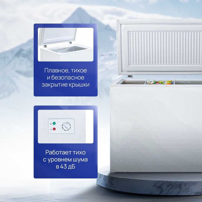 Морозильный ларь БИРЮСА 210VK