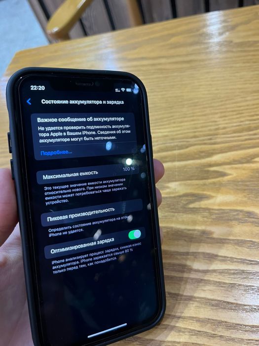 Продам Iphone 11 128gb