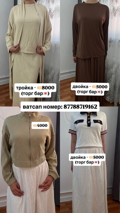одежда разгрузка