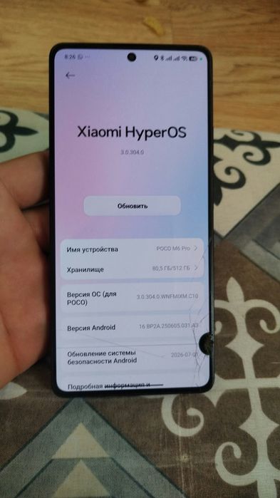 Poco M6 pro 512 обмен