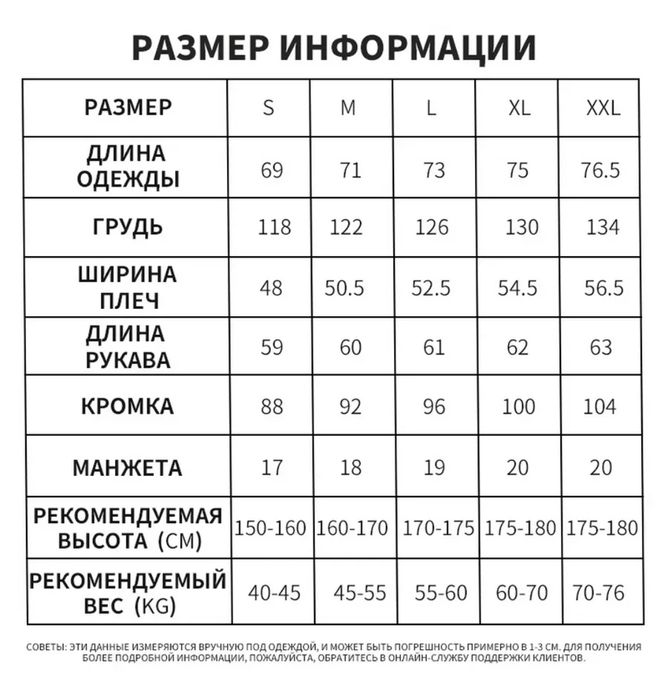 марселин джерси лида