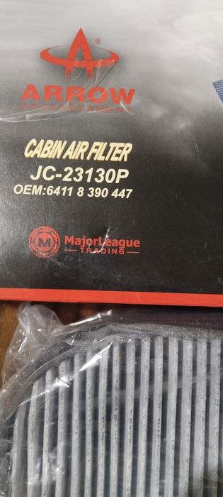 Салонный фильтр бмв