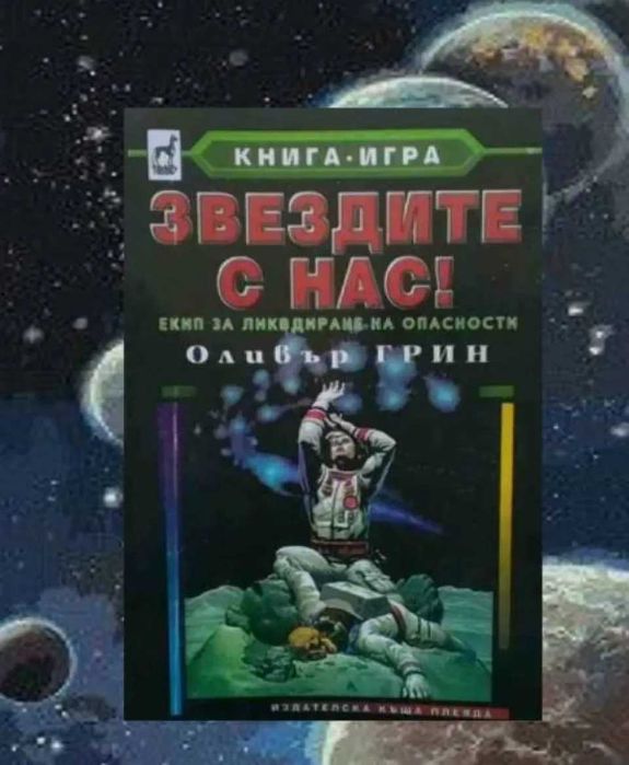 Всичко се решава преди детската градина
Масару Ибука