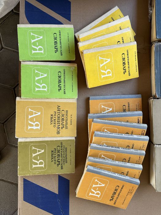 Продам рэтро книги 60х годов.