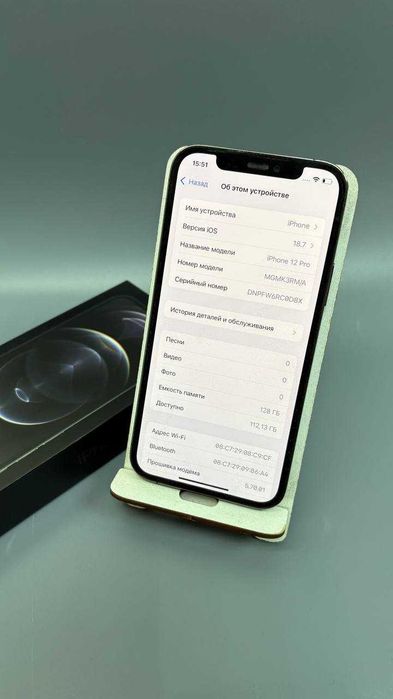 Apple iPhone 12 Pro 128 Gb (Степногорск 5960 КМ)