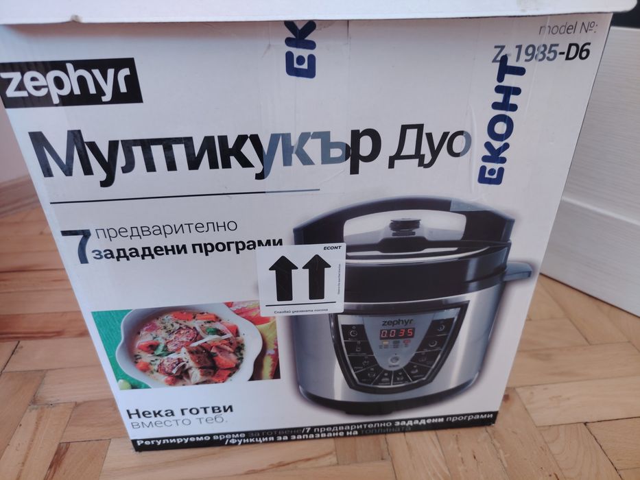 Продавам нов мултикукър