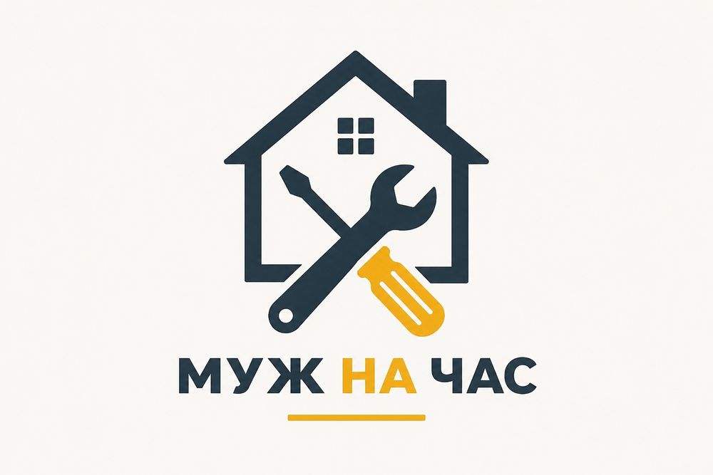 Муж на час  Караганда