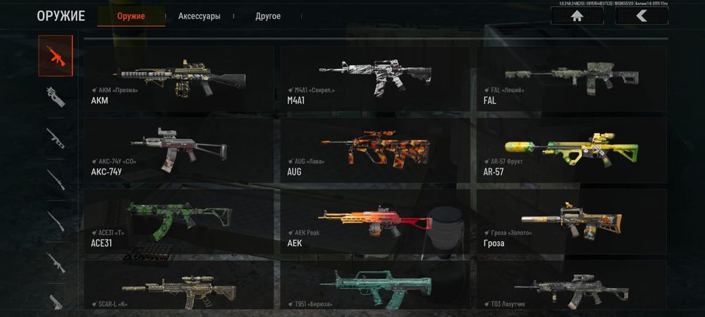 Продам АК в Arena Breakout