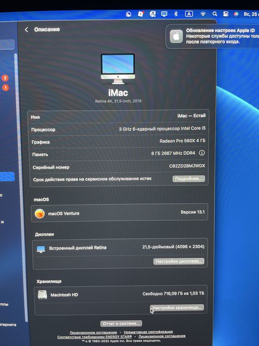 Imac 4k 2019, 1TB, i5, все оригинал