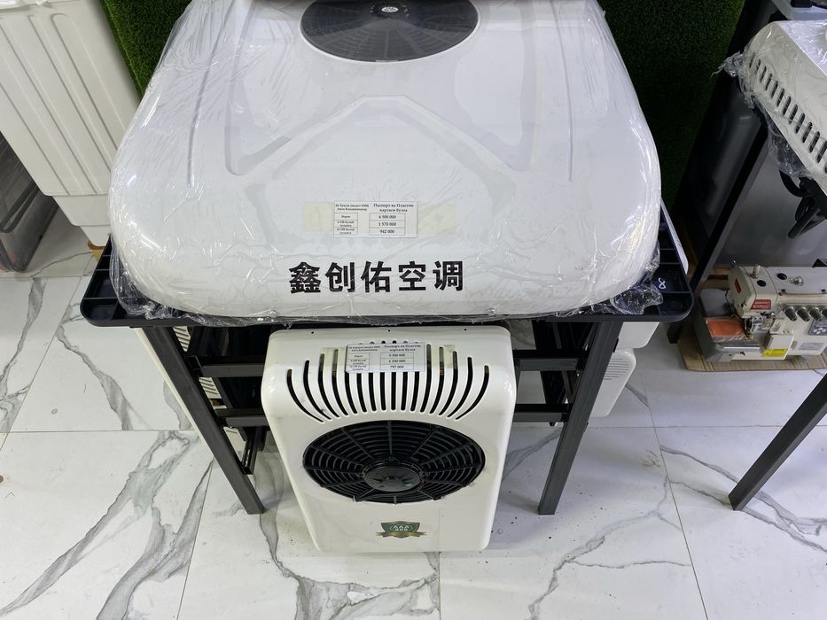 Авто кондиционер 12 вольт 24 вольт