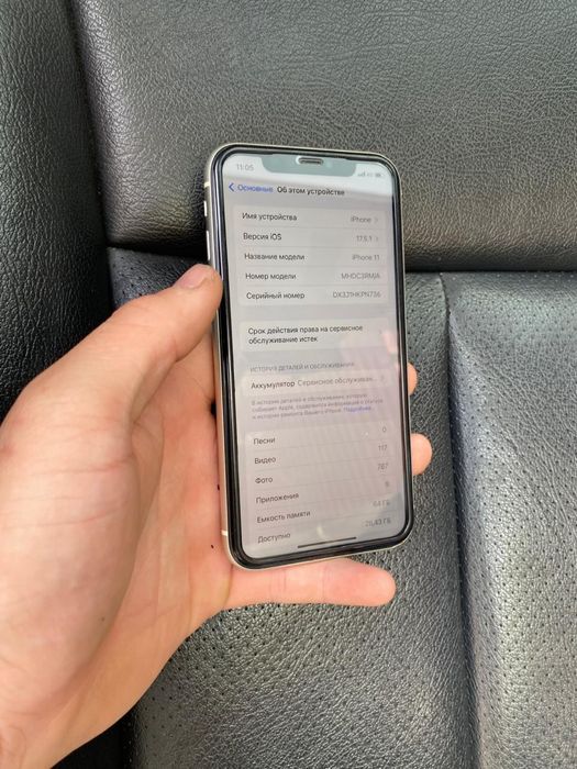 Iphone 11 64gb 77%