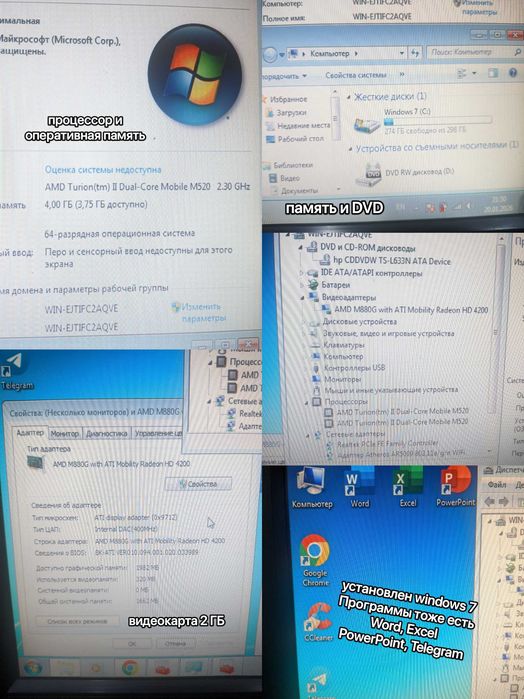 hp pavilion dv7 ноутбук с видеокартой и процессором amd