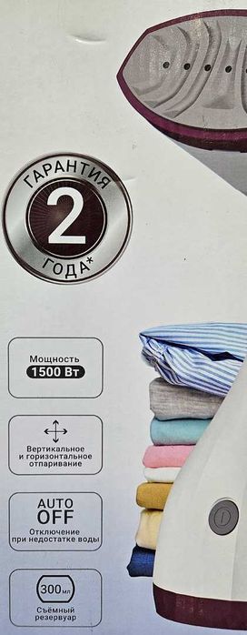 Отпариватель VIXTER GSH-1600 белый