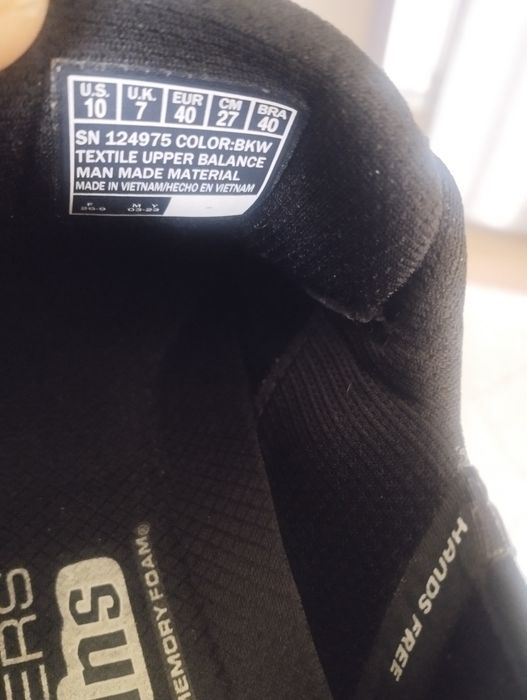 Skechers лесно обуване