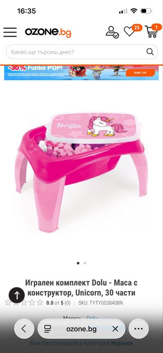 Конструктор-масичка