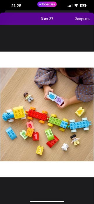 Конструктор Лего