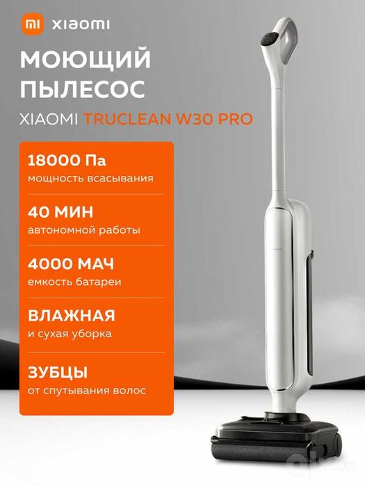 Моющий беспроводной пылесос Dreame H13 Pro Plus Mix | Simsiz Pilesos