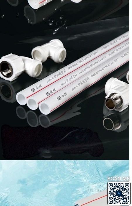 Трубы Пластиковые ППР И ПВХ ОПТОМ