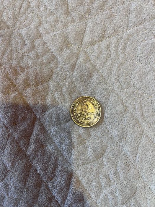 Монеты нумизматика