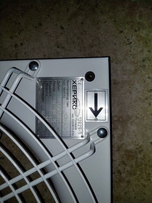 Продавам вентилатор