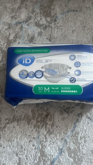 Памперсы для взрослых