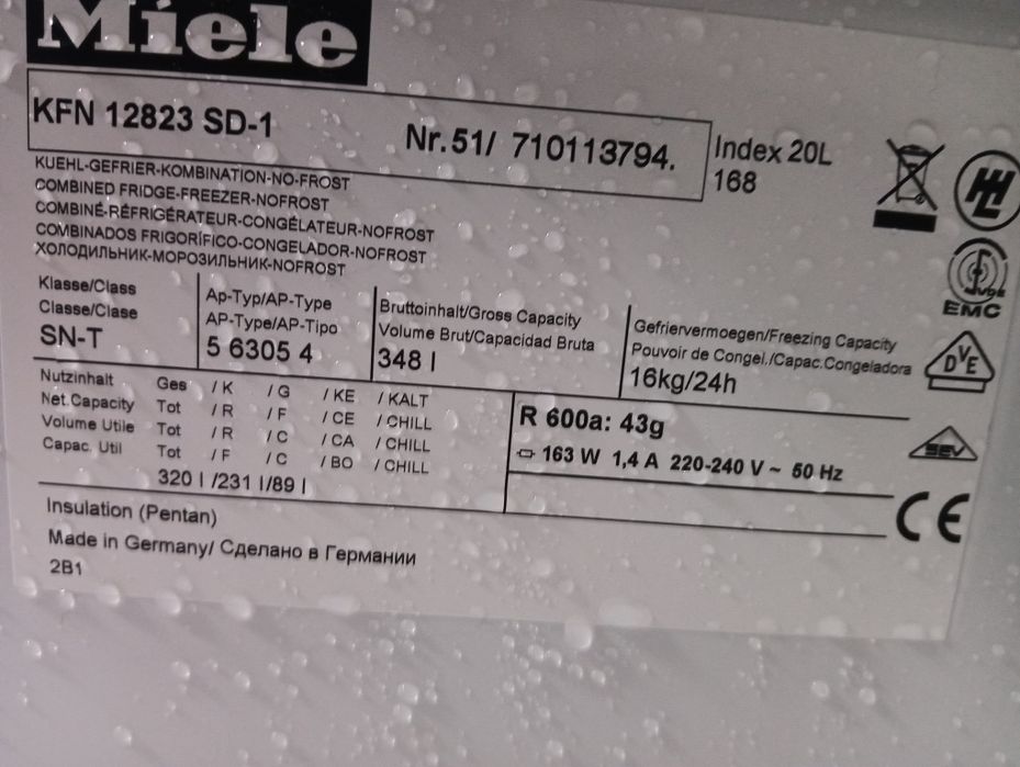 Комбиниран хладилник с фризер Миеле Miele 24 месеца гаранция!