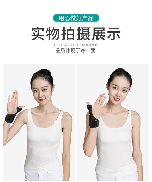 Ортез для большого пальца рук фиксатор после перелома вместо гипса кор
