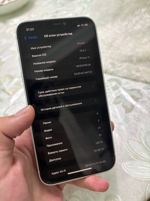 Iphone 11 17 pro korpus ideal