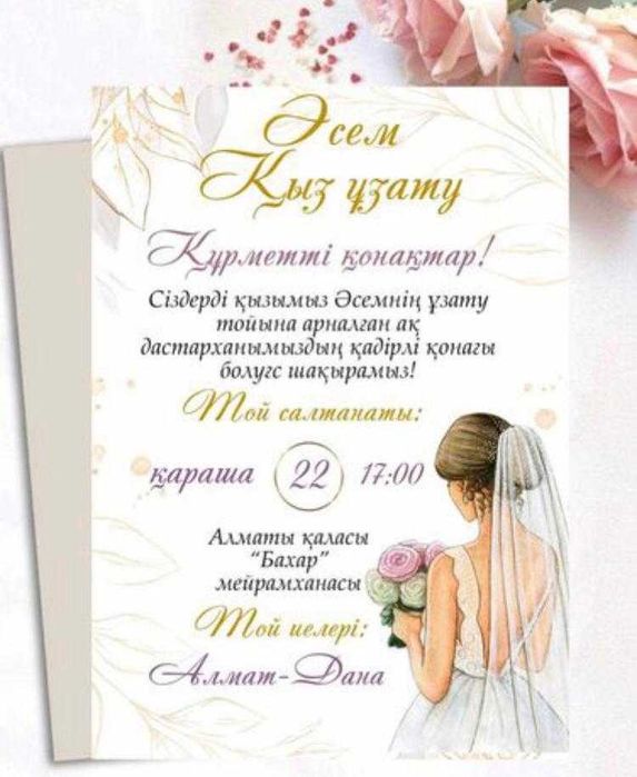 Керемет секс қиялдары бар сукалар