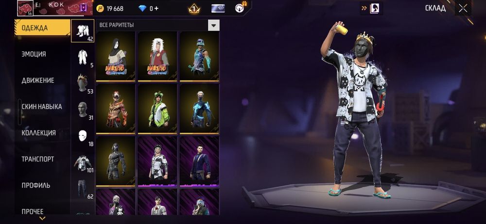 Ак фф для новичка