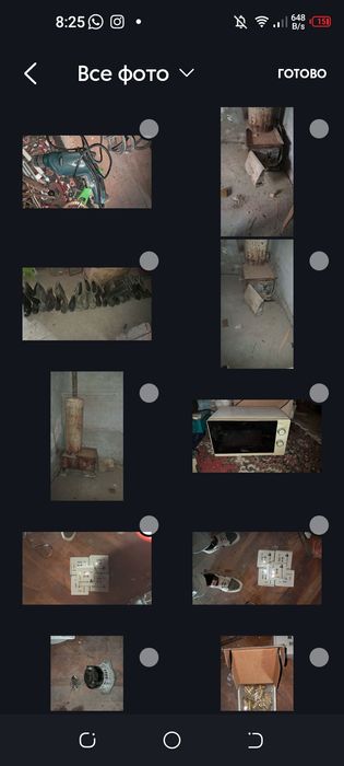 Инструменты, все