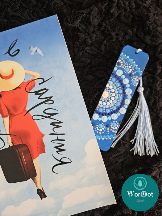 Книгоразделители WorlDot