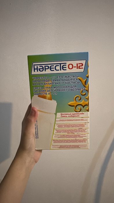 наресте смес бар