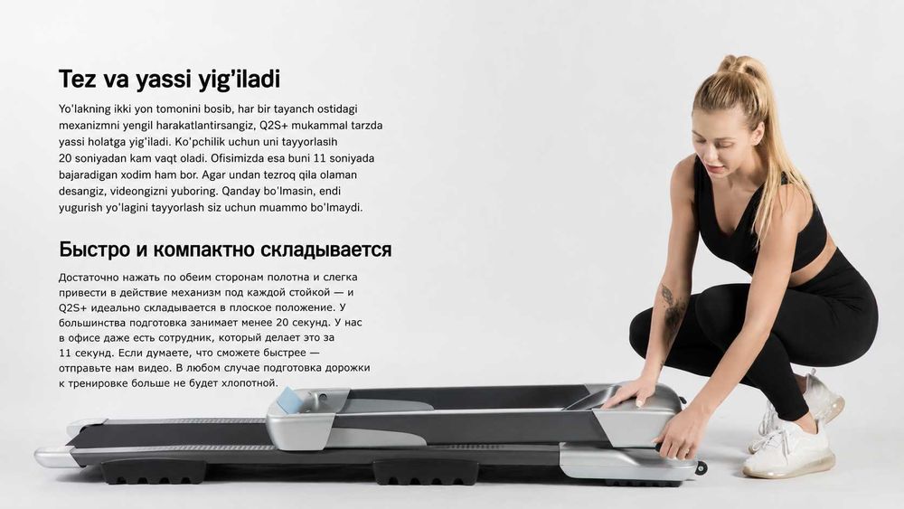 Беговая дорожка Proxima OVICX Q2S Plus, складная для дома, спортзал!!!