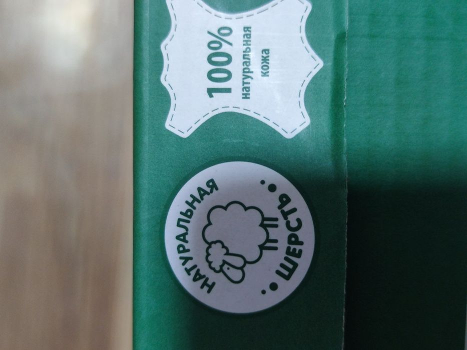 Угги детские, размер 26 б/у