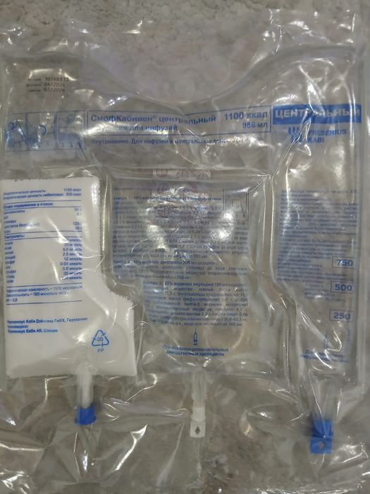 Кабивен периферический